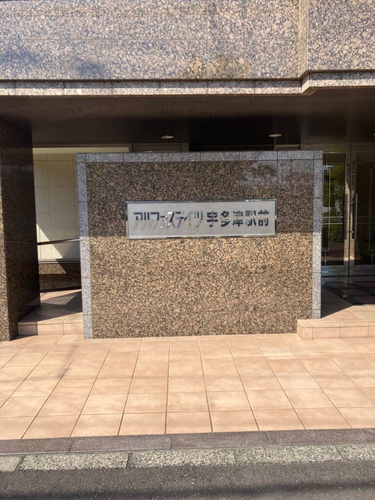 5月19日＜新規物件情報！！＞アルファステイツ宇多津駅前